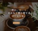 生成AI×60業種対応！AI品質保証LP制作します 生成AI×60業種LP・AI品質保証・最短3日納品 イメージ7