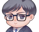 可愛いミニキャラ描きます プロフィール画像に可愛いミニキャラはどうですか イメージ1