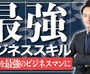 YouTubeサムネをAI× デザインで作成します AI分析 × デザイン力で導き出す戦略的サムネを提供！ イメージ3