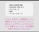 花嫁DIY・オリジナル席札をお作りします 人気デザイン『マルジェラ風』オシャレなK結婚式に◎ イメージ4
