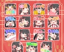 配信用のかわいいスタンプやバッジを描きます 5点セットがお得！アニメーションスタンプもご依頼受付中です♪ イメージ8