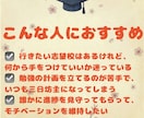 大学受験　学習プランを作成・伴走します 先着4名限定のモニター価格6,000円です！！ イメージ2