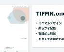 初めてでも大丈夫！HP・ECサイト作ります こんなサイトを作りたい…なんでもご相談ください！ イメージ3