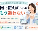 ChatGPTの使い方をあなた専用に優しく教えます AIが苦手な方専門。専門用語を使わずゆっくり寄り添います イメージ3