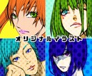 イラスト制作します 細かい希望にお答えします。納得いくまでご相談ください イメージ2
