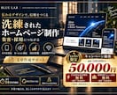 事業の魅力が伝わるHPを制作します 事業者目線で、見やすく信頼感のあるサイトへ✨ イメージ1