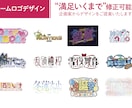 Vtuberさん、活動者さんのネームロゴつくります 魅力的なネームロゴで活動をよりエンジョイに！ イメージ1
