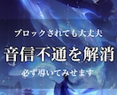 絶対霊感/24時間以内7５00字で特別鑑定します 恋愛 /仕事 /人生 /運命 /未来の可能性どんな分野でも イメージ9