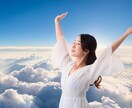 潜在意識をアップデートしてその一歩を前に進ませます 新しいマインドフルネスで潜在意識を癒やし、成長させる！ イメージ2