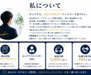 転職・将来に迷う20代30代のキャリア相談乗ります 現役キャリアアドバイザーが転職と将来の悩みを整理します イメージ7