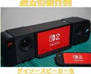 筐体から電子回路までモックアップを試作します 3Dプリンタ・レーザー・回路であなたのアイデアを形にします イメージ1