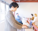 あなたのサービスを実際に受けて評価します コーチング/カウンセリングの改善点を客観的に評価 イメージ1