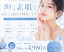 目を惹くバナー制作を承ります レトロもオシャレもかわいいも、どんなテイストもお任せ下さい！ イメージ4