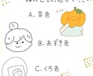 セリフ・構成お任せＯＫ♡かわいい漫画を制作します ＷＥＢライター×イラストレーターがかわいい漫画を制作します♡ イメージ6