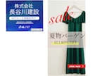 バナー・ヘッダー・サムネイル・SNS画像を作ります なんか気になる！そんなワクワクするデザイン作ります！ イメージ6