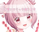 髪にこだわった可愛いアイコン描きます 髪フェチが可愛いロリイラスト描きます イメージ1