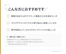 広告費0円で売上を作るSEO戦略を作ります 広告に依存しない集客。現役運営者が「最短で勝つSEO」を構築 イメージ9