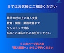 経営層向けにAI活用を支援します 経営に効く、AIの実践知を提供 イメージ5