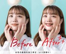 高品質のフォトレタッチ/画像加工いたします 【2枚1,000円】期間限定スタートアップ価格にてご提供中 イメージ5