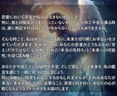 彼の気持ちを読み解き、彼との未来について鑑定します あなたの恋、今の気持ちと未来をしっかり視る鑑定 イメージ2