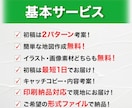 飲食店経験・現デザイナーがチラシ・ポスター作ります デザイナーが売れるチラシ・ポスター イメージ10