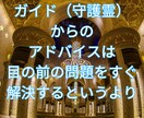 クリスタルヒーリングの力を借りてメッセージ伝えます 悩みの本質を見抜く｜守護霊×オラクルで導く行動リーディング イメージ4