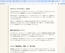 AIブログ記事作成ツールを制作します テーマを入れるだけでAIが見出し付き記事を自動で下書きします イメージ3