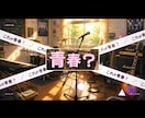 歌詞が映えるリリックビデオ制作します アイドル・アーティスト向けに制作します！ イメージ6