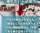皆の目に留まる画像を作成します 商用や私用どちらでも大丈夫です！ イメージ3