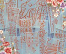 護神符お授けいたします 打つ手なしと思った時のおまじない（神棚タイプ） イメージ1