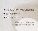 ママのための駆け込み部屋。セラピストが聴きます 誰にも言えなかった気持ちを出して、余白をつくろ イメージ3