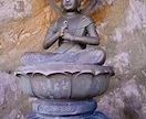 流れを変えたい方｜神仏様とご縁を整え成就へ導きます 願望成就の特別祈願 | 神仏様からのメッセージもお伝えします イメージ7