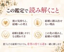 恋愛・結婚｜彼と結婚できる？本音と未来を占います 結婚の話が出ない…彼に結婚を考えてもらうための一手まで イメージ4