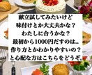 レシピを5品から販売しています その時の気分でランダムに更新中しています♪ イメージ1