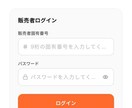 React Nativeで高品質アプリ開発します iOS / Android対応の高速・高品質なアプリ開発 イメージ4