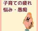 何でも話して！私があなたの話し相手になります 恋バナ/愚痴/怒り/寂しい/何でも聞きます！寄り添います！ イメージ6