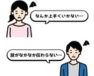 上手くいかない理由がわかる「学習タイプ」診断します 「なんでうまくいかないんだろう…」が解決します！ イメージ2