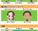 期間限定価格！シンプルかわいいアイコン作成します SNS、ブログなどセミオーダータイプのお手軽依頼アイコンです イメージ3
