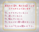 チャット鑑定✨あなたの気になることを即鑑定します 30分チャット✨恋愛・仕事・人間関係　気になることを占います イメージ2