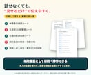 生活保護の自力申請・支援バイブルを届けます 話せなくても大丈夫。申請から生活再建まで1冊で整理 イメージ4