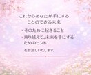 春からの新生活の「流れ」と向き合い方を読み解きます カードリーディングであなたの本音と選択の軸をお渡しします イメージ2