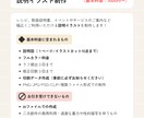説明イラストの作成承ります 説明図・レシピ作成（印刷対応可商用利用可 イメージ5