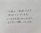 代筆！文字を書きます 対応可能:ボールペン・シャープペン イメージ5