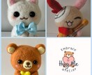 羊毛ぬい一点物制作／PR・展示・企画対応します 世界に一つだけの、あなただけのぬいぐるみを制作しています。 イメージ7