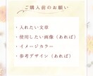 集客につながる上品ナチュラルメニュー表作成します 集客につながる上品ナチュラルメニュー表デザイン イメージ7