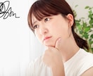 今どうしても決められない気持ちを一緒に整理します 迷い/悩み/関係/不倫/離婚/別れ/決断/恋愛/告白/将来 イメージ3