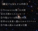 大天使降臨◇あなたを導く愛と希望の答えを届けます 恋愛・復縁・ツインレイ・離婚・人間関係／大天使チャネラー イメージ2