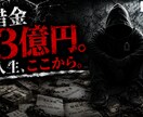 あなたの人生を改善します 名前不要。誰にも言えない悩みも大丈夫です イメージ1