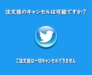 Twitter日本人に1000リツイート拡散します 日本人アカウントが1000リツイート⚡30日間減少保証付き イメージ2