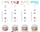 送料無料★命名札・お子様の写真入りを作成します ~心を込めた命名札で想いを伝えます：33~36 イメージ2